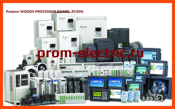 Image [РЕМОНТ] WOODS PROCESSOR BOARD, PC505I