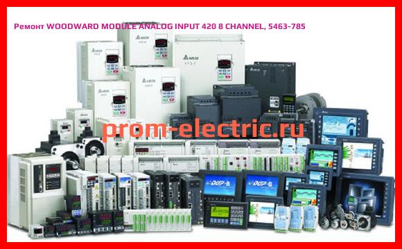 Image [РЕМОНТ] WOODWARD MODULE ANALOG INPUT 420 8 CHANNEL, 5463-785