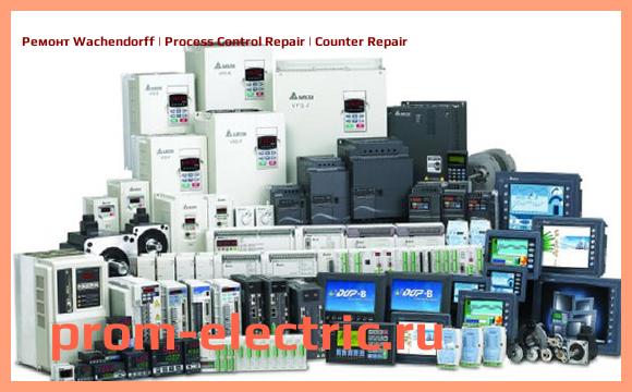 Image [РЕМОНТ] Wachendorff | Process Control Repair | Counter Repair