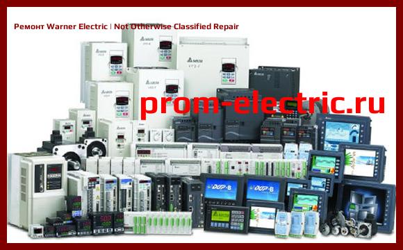 Image [РЕМОНТ] Warner Electric | Not Otherwise Classified Repair
