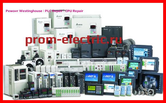 Image [РЕМОНТ] Westinghouse | PLC Repair | CPU Repair