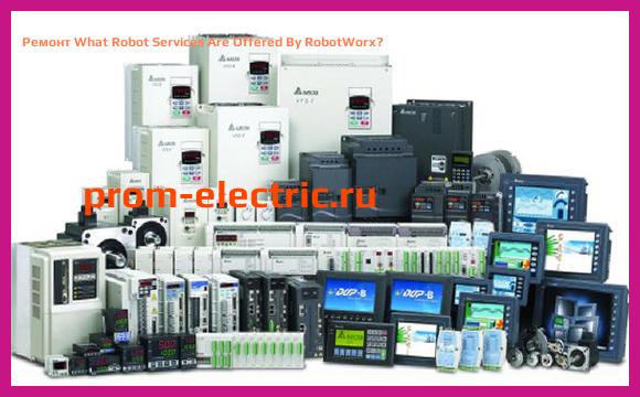 Image [РЕМОНТ] What Robot Services Are Offered By RobotWorx?