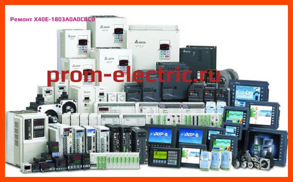 Image [РЕМОНТ] X40E-1803A0A0CBC0