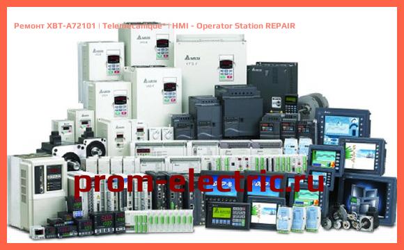 Image [РЕМОНТ] XBT-A72101 | Telemecanique | HMI - Operator Station REPAIR