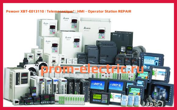 Image [РЕМОНТ] XBT-E013110 | Telemecanique | HMI - Operator Station REPAIR