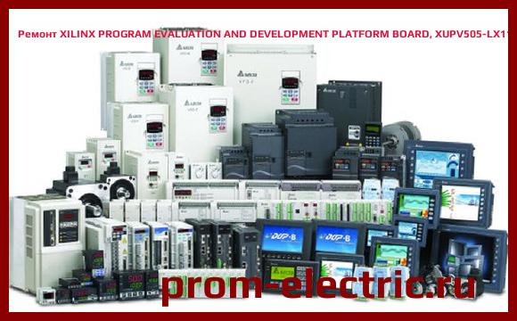 Image [РЕМОНТ] XILINX PROGRAM EVALUATION AND DEVELOPMENT PLATFORM BOARD, XUPV505-LX110T