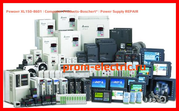 Image [РЕМОНТ] XL150-8601 | Computer Products-Boschert | Power Supply REPAIR