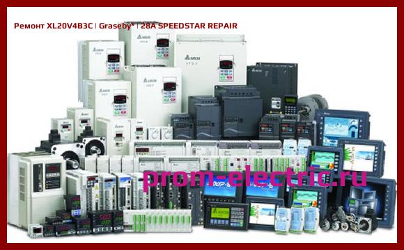 Image [РЕМОНТ] XL20V4B3C | Graseby | 28A SPEEDSTAR REPAIR