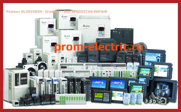 Image [РЕМОНТ] XL40V4B3N | Graseby | 54A SPEEDSTAR REPAIR