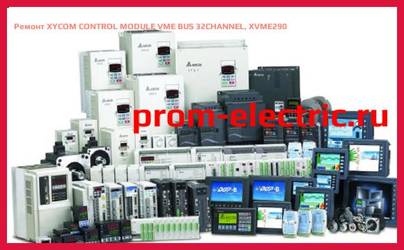 Image [РЕМОНТ] XYCOM CONTROL MODULE VME BUS 32CHANNEL, XVME290