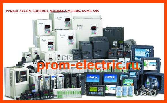 Image [РЕМОНТ] XYCOM CONTROL MODULE VME BUS, XVME-595