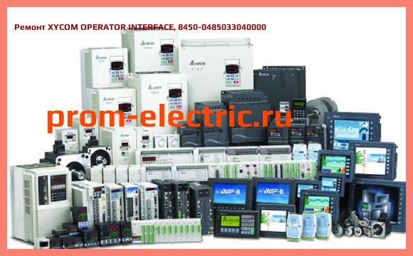 Image [РЕМОНТ] XYCOM OPERATOR INTERFACE, 8450-0485033040000