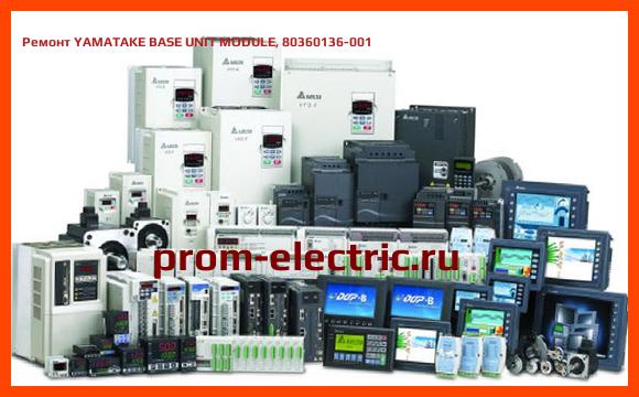 Image [РЕМОНТ] YAMATAKE BASE UNIT MODULE, 80360136-001