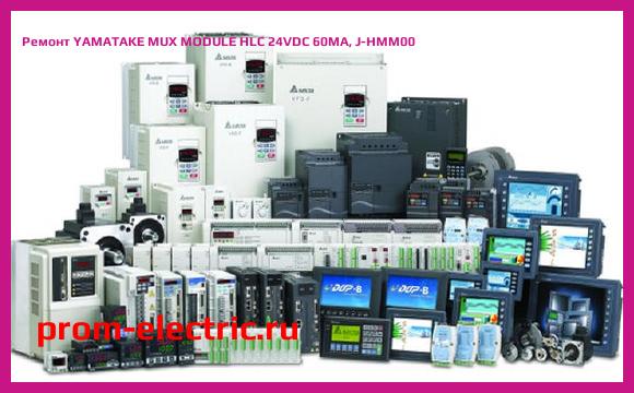 Image [РЕМОНТ] YAMATAKE MUX MODULE HLC 24VDC 60MA, J-HMM00