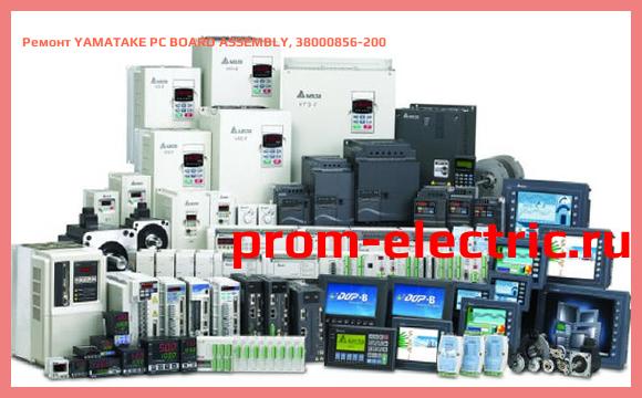 Image [РЕМОНТ] YAMATAKE PC BOARD ASSEMBLY, 38000856-200