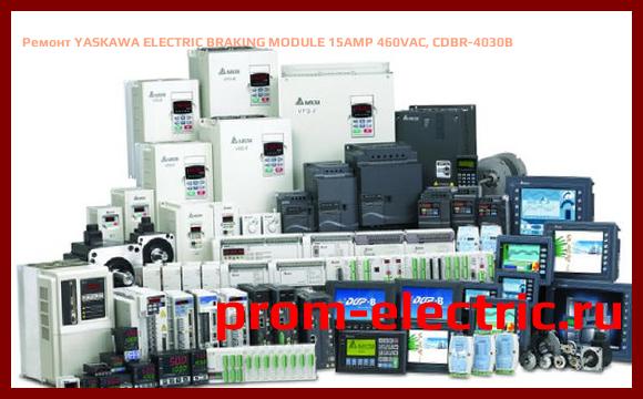Image [РЕМОНТ] YASKAWA ELECTRIC BRAKING MODULE 15AMP 460VAC, CDBR-4030B