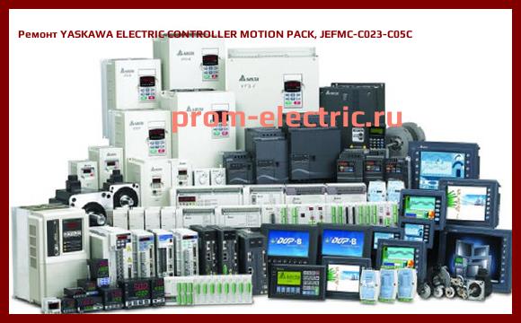 Image [РЕМОНТ] YASKAWA ELECTRIC CONTROLLER MOTION PACK, JEFMC-C023-C05C
