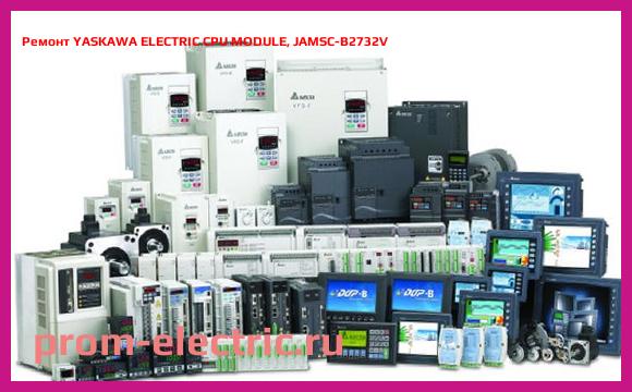 Image [РЕМОНТ] YASKAWA ELECTRIC CPU MODULE, JAMSC-B2732V