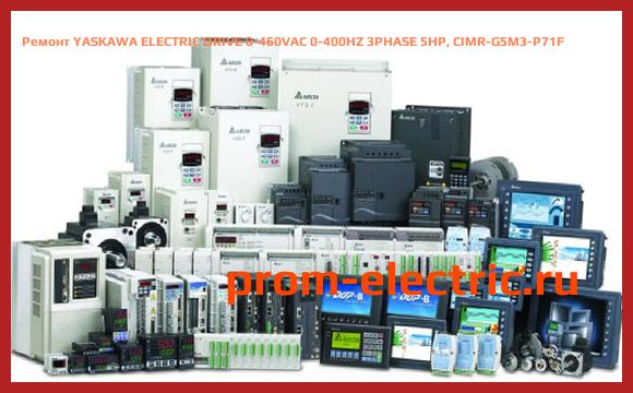 Image [РЕМОНТ] YASKAWA ELECTRIC DRIVE 0-460VAC 0-400HZ 3PHASE 5HP, CIMR-G5M3-P71F