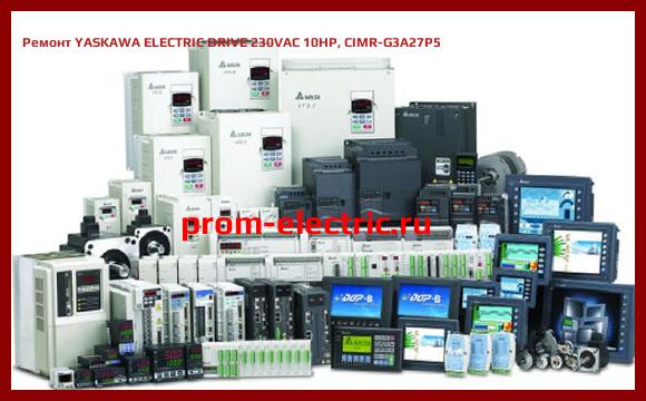 Image [РЕМОНТ] YASKAWA ELECTRIC DRIVE 230VAC 10HP, CIMR-G3A27P5