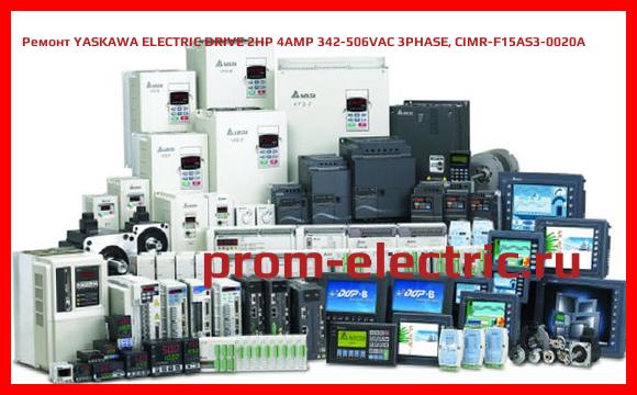 Image [РЕМОНТ] YASKAWA ELECTRIC DRIVE 2HP 4AMP 342-506VAC 3PHASE, CIMR-F15AS3-0020A