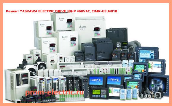 Image [РЕМОНТ] YASKAWA ELECTRIC DRIVE 30HP 460VAC, CIMR-G5U4018