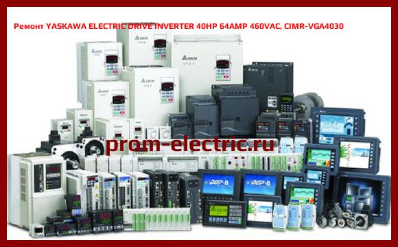 Image [РЕМОНТ] YASKAWA ELECTRIC DRIVE INVERTER 40HP 64AMP 460VAC, CIMR-VGA4030