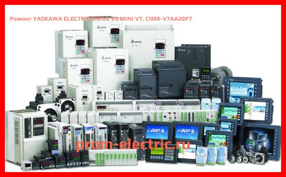 Image [РЕМОНТ] YASKAWA ELECTRIC DRIVE VS MINI V7, CIMR-V7AA20P7