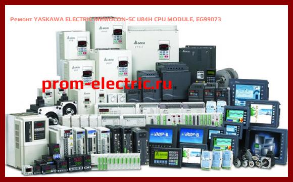 Image [РЕМОНТ] YASKAWA ELECTRIC MEMOCON-SC U84H CPU MODULE, EG99073