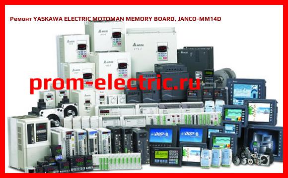 Image [РЕМОНТ] YASKAWA ELECTRIC MOTOMAN MEMORY BOARD, JANCO-MM14D