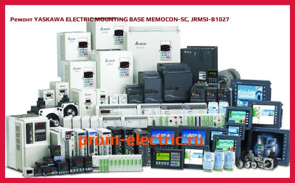 Image [РЕМОНТ] YASKAWA ELECTRIC MOUNTING BASE MEMOCON-SC, JRMSI-B1027