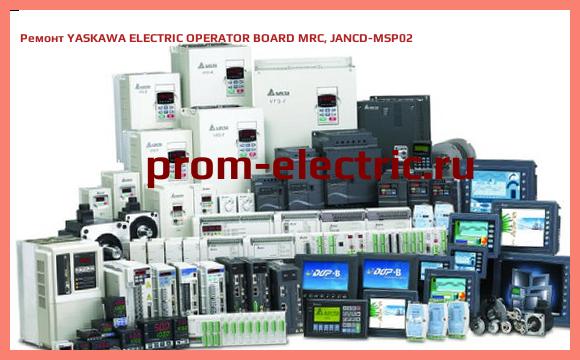 Image [РЕМОНТ] YASKAWA ELECTRIC OPERATOR BOARD MRC, JANCD-MSP02
