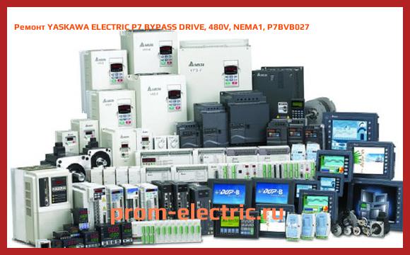 Image [РЕМОНТ] YASKAWA ELECTRIC P7 BYPASS DRIVE, 480V, NEMA1, P7BVB027