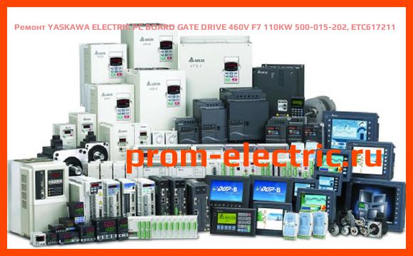 Image [РЕМОНТ] YASKAWA ELECTRIC PC BOARD GATE DRIVE 460V F7 110KW 500-015-202, ETC617211