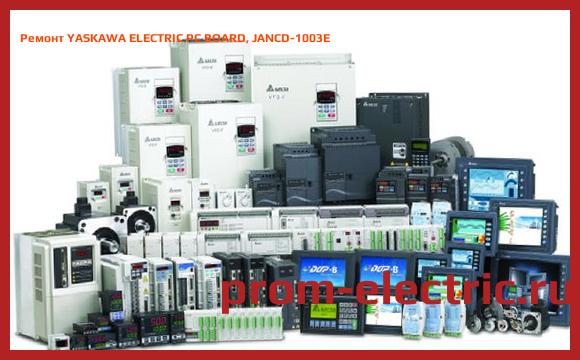 Image [РЕМОНТ] YASKAWA ELECTRIC PC BOARD, JANCD-1003E