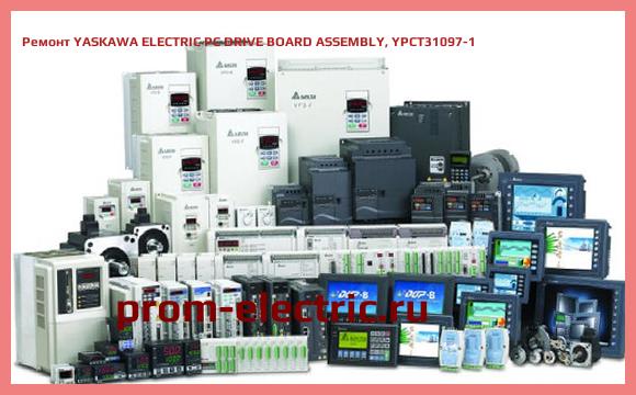 Image [РЕМОНТ] YASKAWA ELECTRIC PC DRIVE BOARD ASSEMBLY, YPCT31097-1