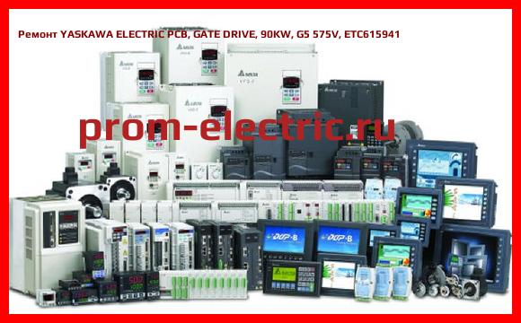Image [РЕМОНТ] YASKAWA ELECTRIC PCB, GATE DRIVE, 90KW, G5 575V, ETC615941