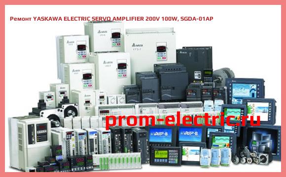 Image [РЕМОНТ] YASKAWA ELECTRIC SERVO AMPLIFIER 200V 100W, SGDA-01AP