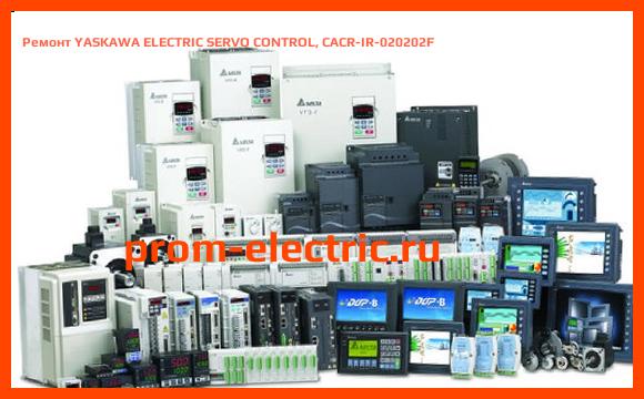 Image [РЕМОНТ] YASKAWA ELECTRIC SERVO CONTROL, CACR-IR-020202F