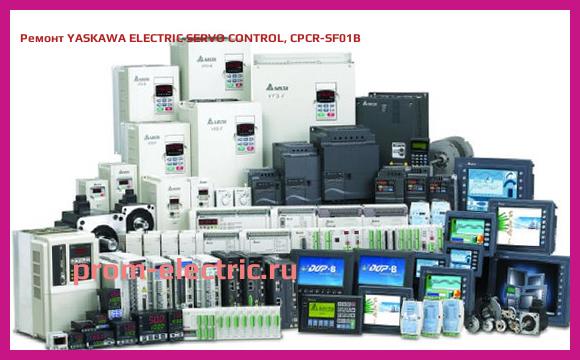 Image [РЕМОНТ] YASKAWA ELECTRIC SERVO CONTROL, CPCR-SF01B