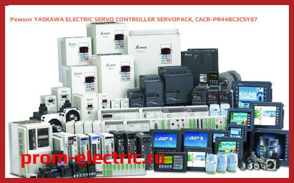 Image [РЕМОНТ] YASKAWA ELECTRIC SERVO CONTROLLER SERVOPACK, CACR-PR44BC3CSY87