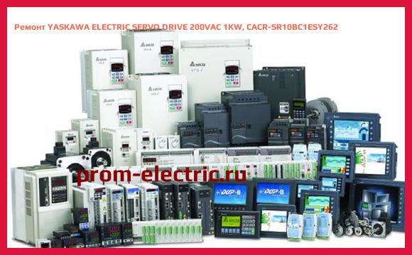 Image [РЕМОНТ] YASKAWA ELECTRIC SERVO DRIVE 200VAC 1KW, CACR-SR10BC1ESY262