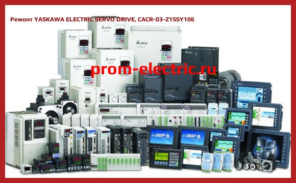 Image [РЕМОНТ] YASKAWA ELECTRIC SERVO DRIVE, CACR-03-Z1SSY106