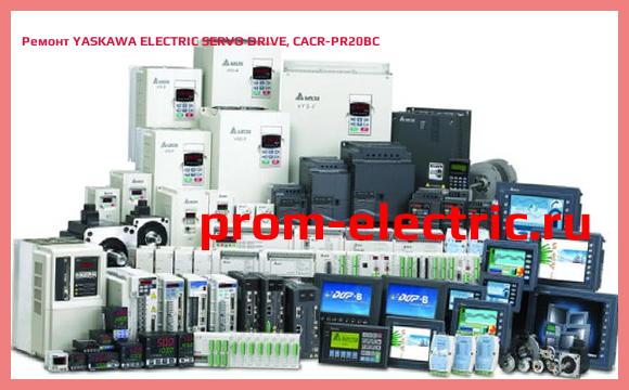 Image [РЕМОНТ] YASKAWA ELECTRIC SERVO DRIVE, CACR-PR20BC