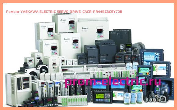 Image [РЕМОНТ] YASKAWA ELECTRIC SERVO DRIVE, CACR-PR44BC3CSY72B