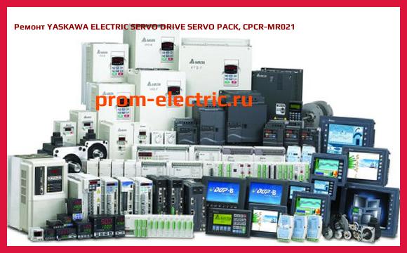 Image [РЕМОНТ] YASKAWA ELECTRIC SERVO DRIVE SERVO PACK, CPCR-MR021