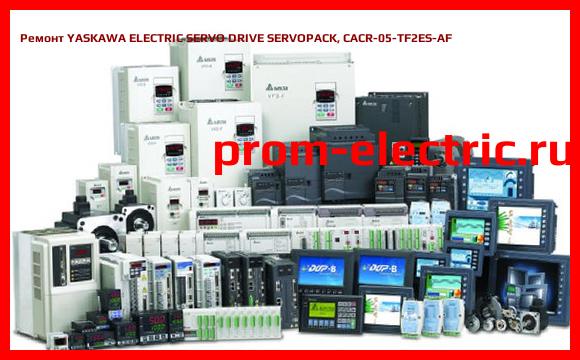 Image [РЕМОНТ] YASKAWA ELECTRIC SERVO DRIVE SERVOPACK, CACR-05-TF2ES-AF