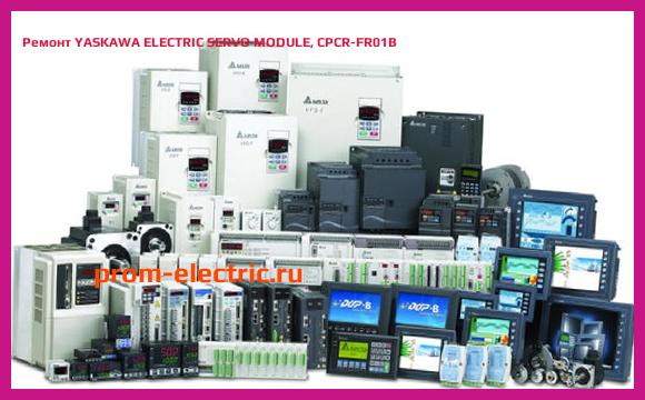 Image [РЕМОНТ] YASKAWA ELECTRIC SERVO MODULE, CPCR-FR01B