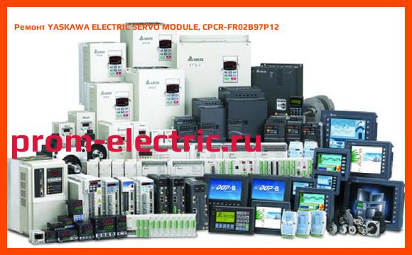 Image [РЕМОНТ] YASKAWA ELECTRIC SERVO MODULE, CPCR-FR02