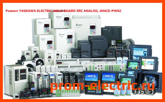 Image [РЕМОНТ] YASKAWA ELECTRIC WELD BOARD ERC ANALOG, JANCD-PW02